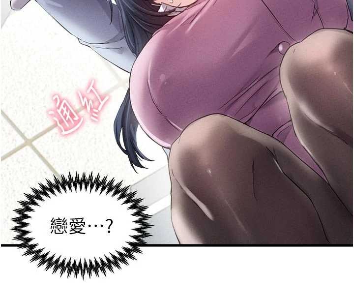第27话-再次鼓起勇气的可娟!