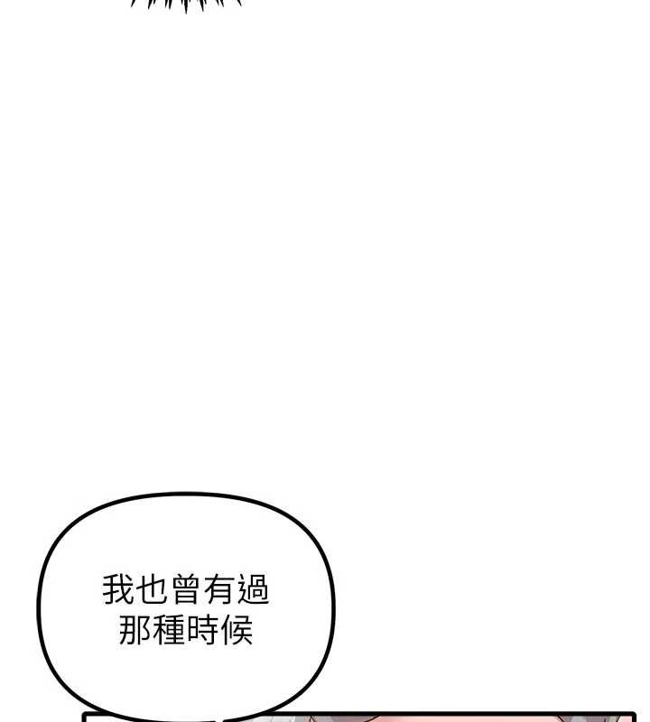 第27话-再次鼓起勇气的可娟!