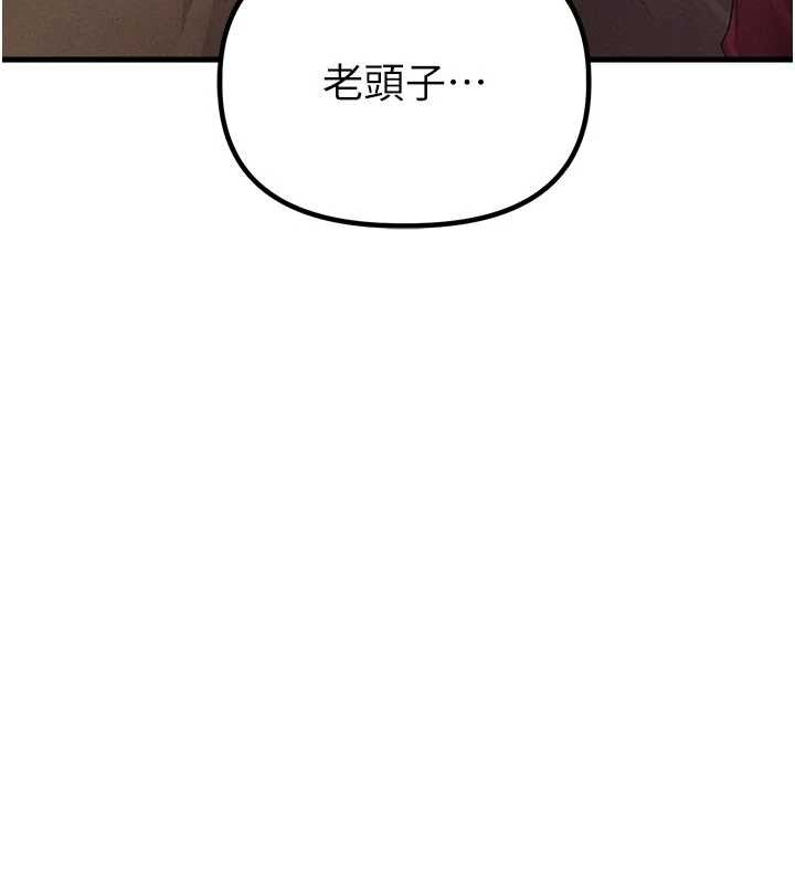 第27话-再次鼓起勇气的可娟!