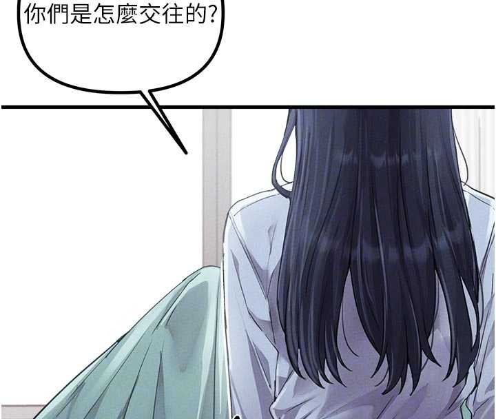 第27话-再次鼓起勇气的可娟!