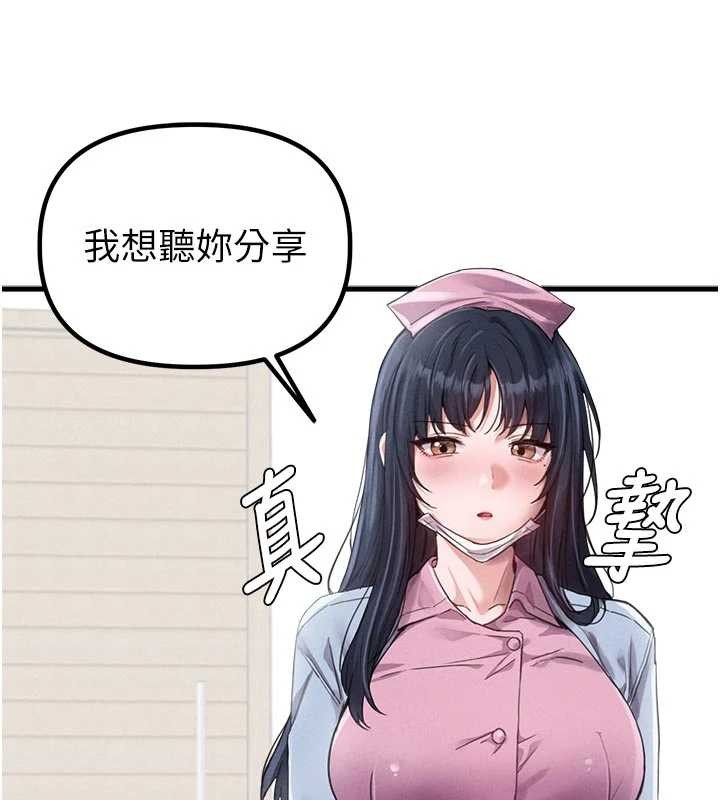 第27话-再次鼓起勇气的可娟!