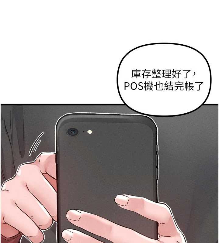 第27话-再次鼓起勇气的可娟!