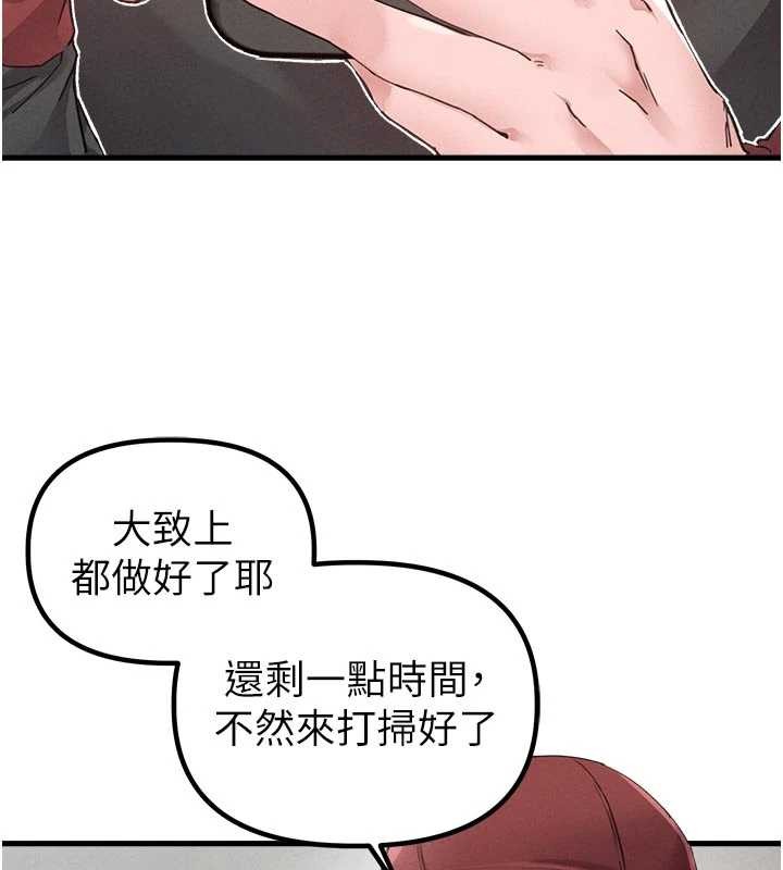 第27话-再次鼓起勇气的可娟!