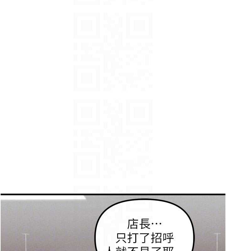 第27话-再次鼓起勇气的可娟!
