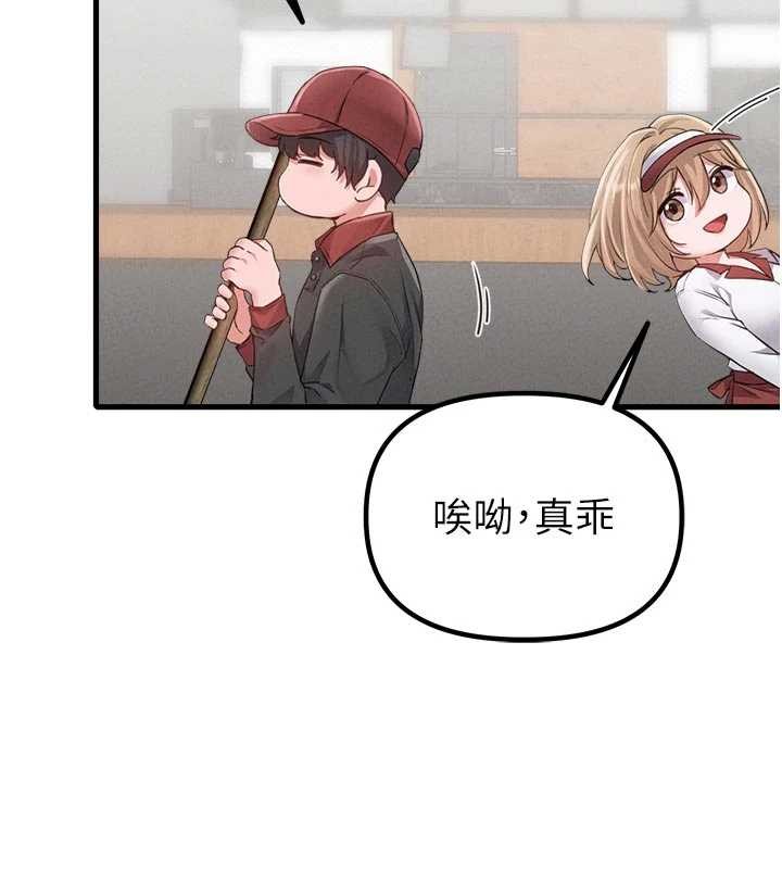 第27话-再次鼓起勇气的可娟!