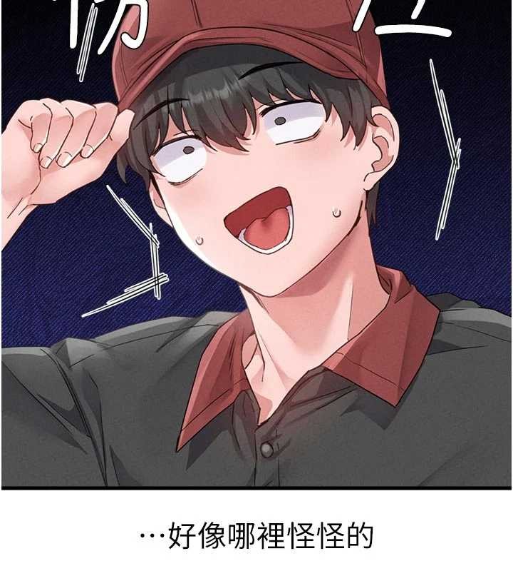 第27话-再次鼓起勇气的可娟!