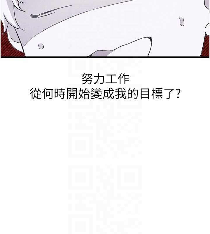 第27话-再次鼓起勇气的可娟!