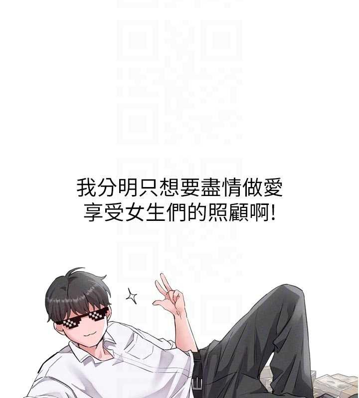 第27话-再次鼓起勇气的可娟!
