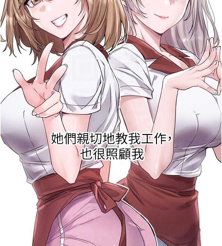 第27话-再次鼓起勇气的可娟!