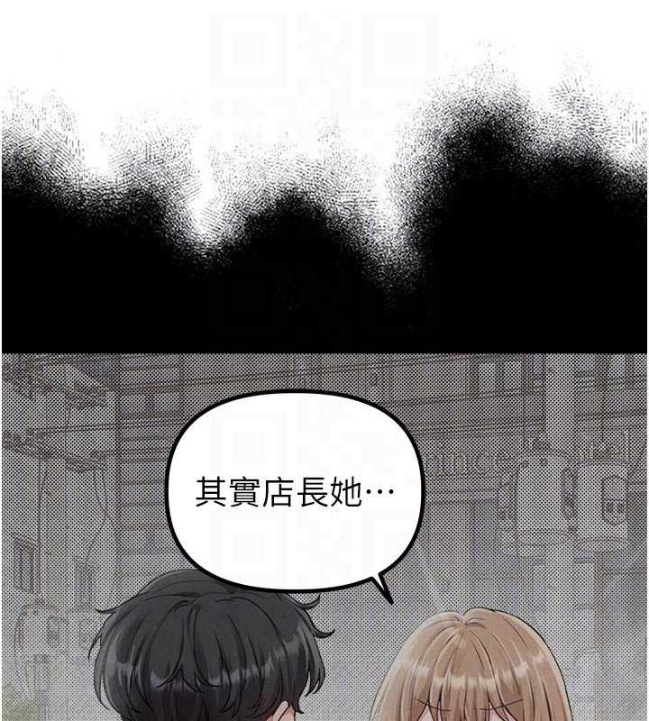 第27话-再次鼓起勇气的可娟!