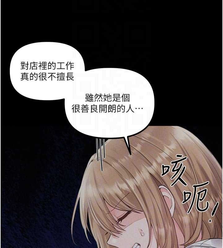 第27话-再次鼓起勇气的可娟!