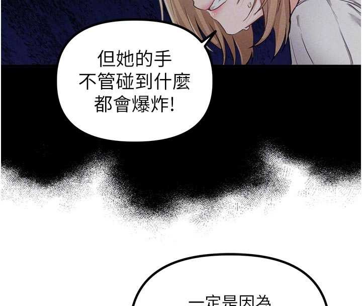第27话-再次鼓起勇气的可娟!