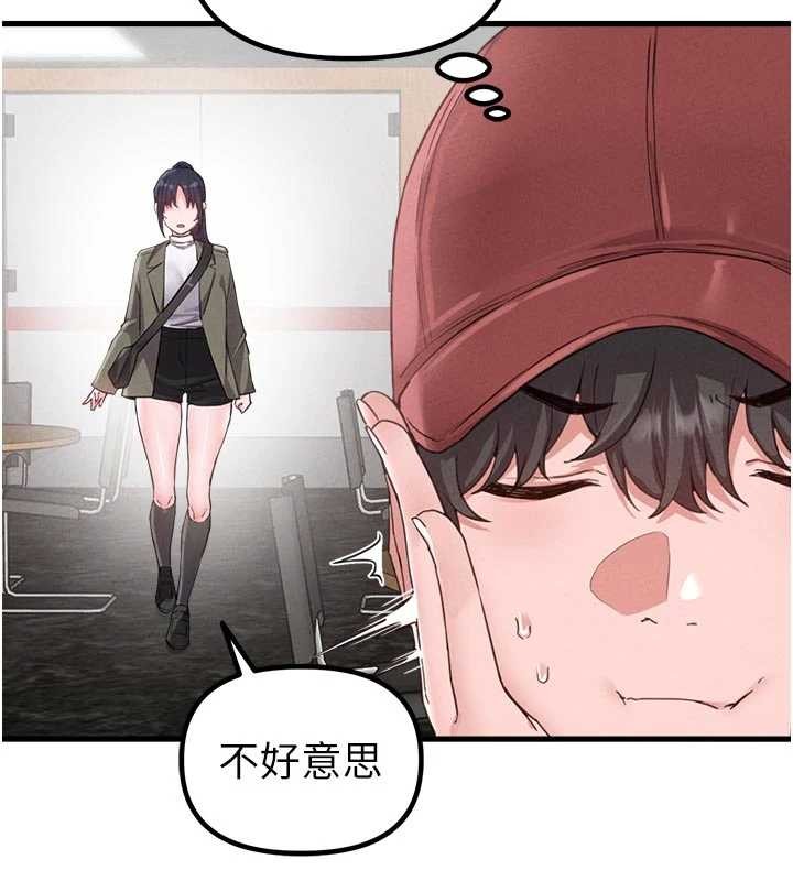 第27话-再次鼓起勇气的可娟!