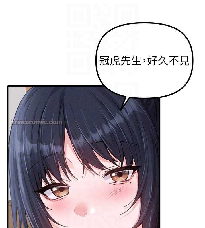第27话-再次鼓起勇气的可娟!