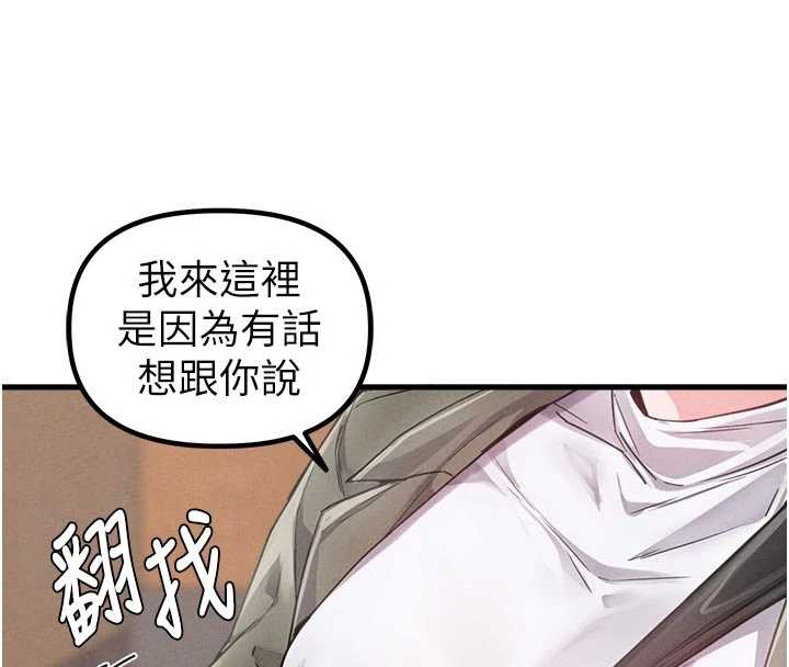第27话-再次鼓起勇气的可娟!