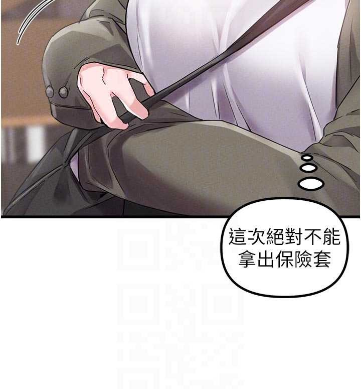 第27话-再次鼓起勇气的可娟!
