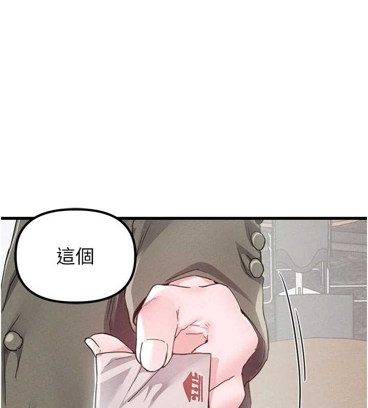 第27话-再次鼓起勇气的可娟!