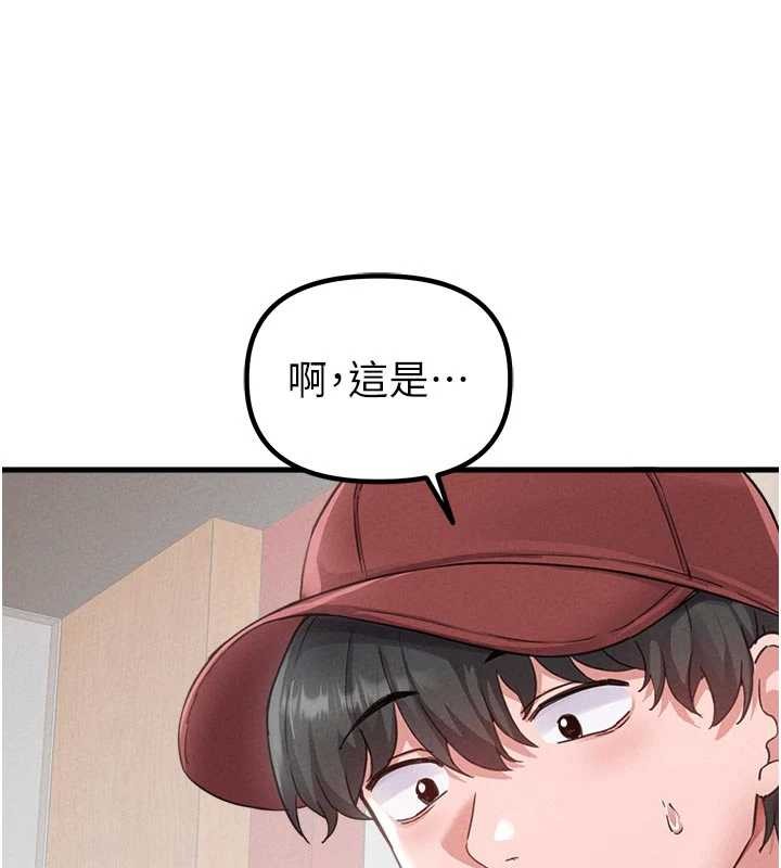第27话-再次鼓起勇气的可娟!