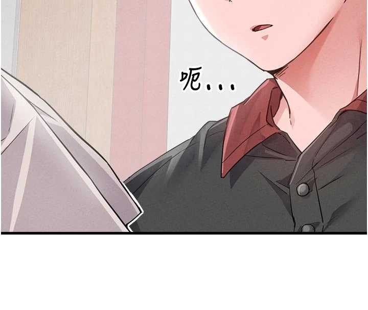 第27话-再次鼓起勇气的可娟!