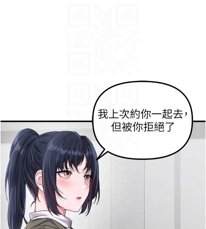 第27话-再次鼓起勇气的可娟!