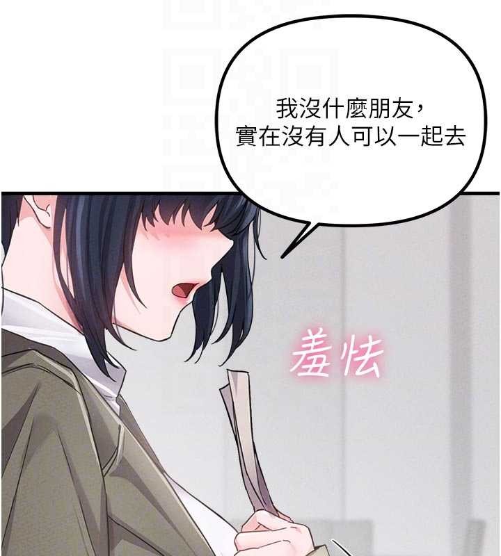 第27话-再次鼓起勇气的可娟!
