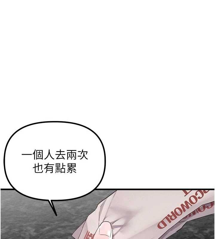 第27话-再次鼓起勇气的可娟!
