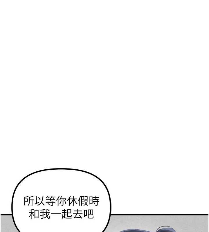 第27话-再次鼓起勇气的可娟!