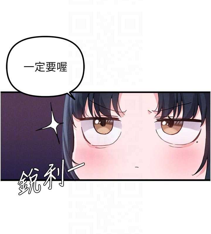 第27话-再次鼓起勇气的可娟!
