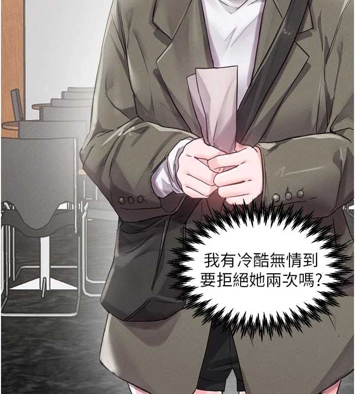 第27话-再次鼓起勇气的可娟!
