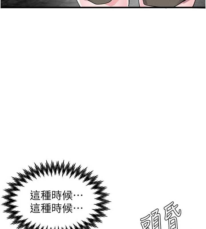第27话-再次鼓起勇气的可娟!