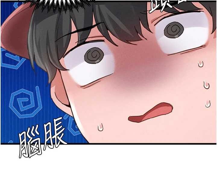 第27话-再次鼓起勇气的可娟!