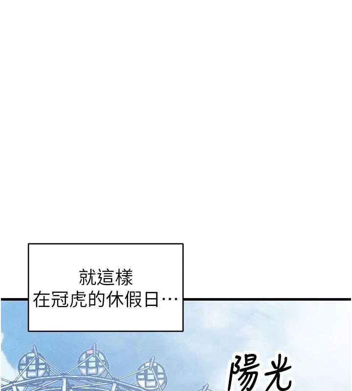 第27话-再次鼓起勇气的可娟!