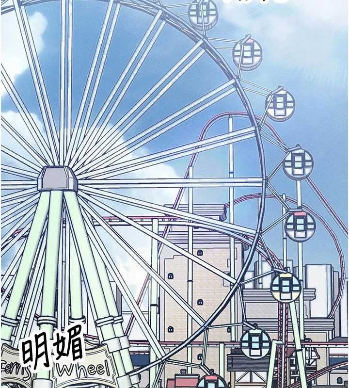 第27话-再次鼓起勇气的可娟!
