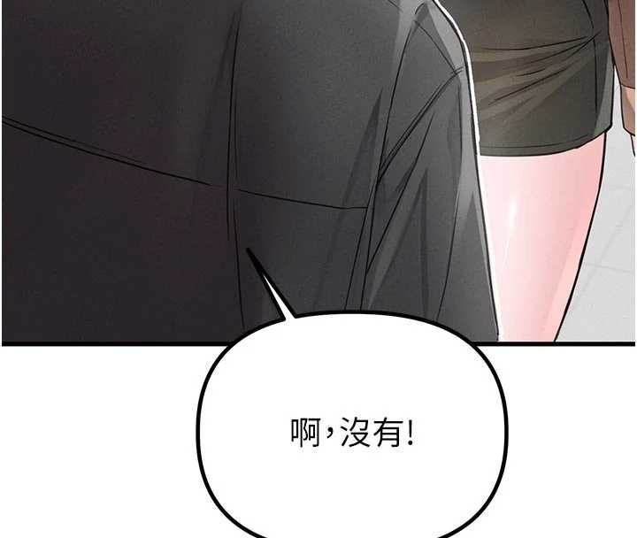 第27话-再次鼓起勇气的可娟!