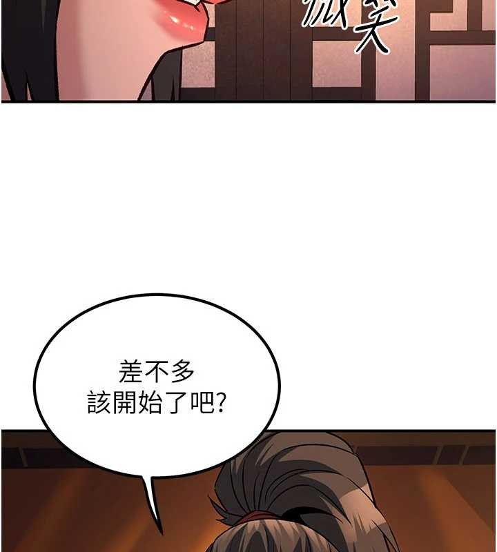 第22话-原来这就是闺房之乐