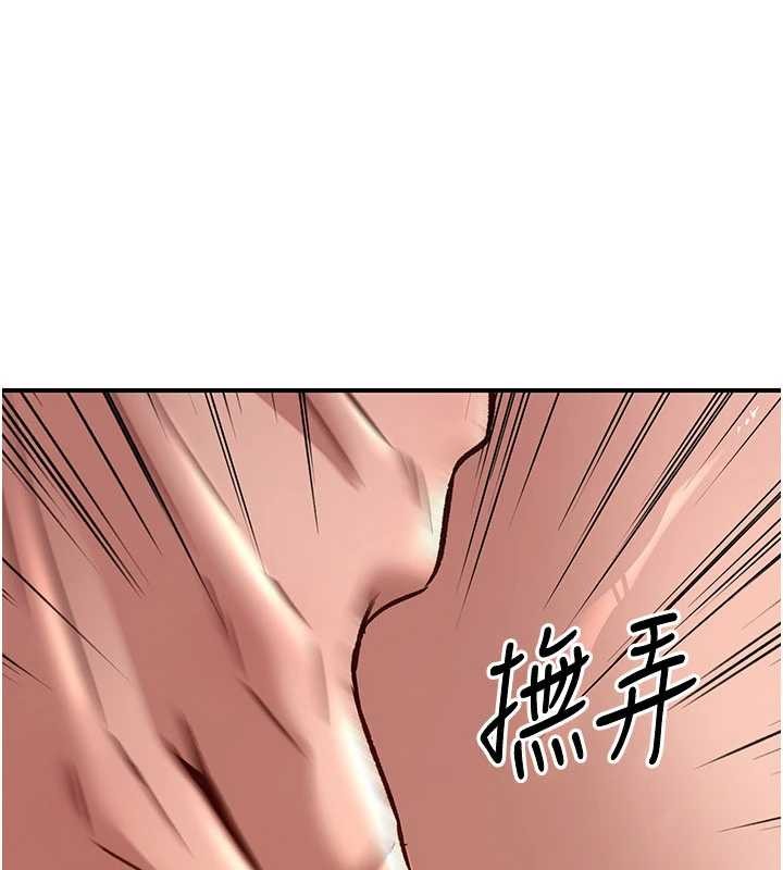 第22话-原来这就是闺房之乐