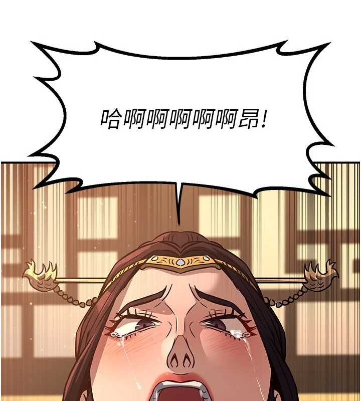 第22话-原来这就是闺房之乐