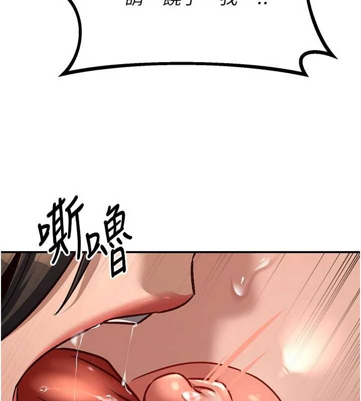 第22话-原来这就是闺房之乐