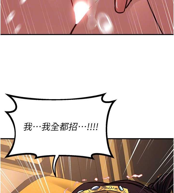第22话-原来这就是闺房之乐