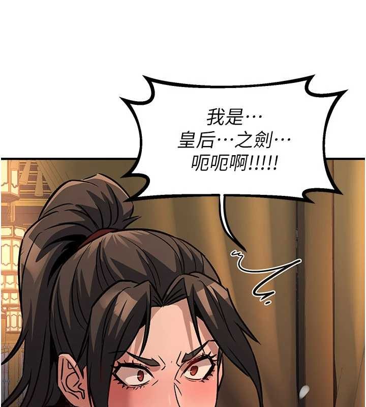 第22话-原来这就是闺房之乐