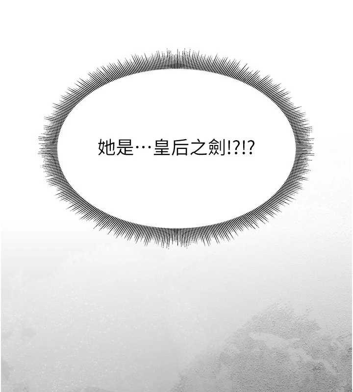 第22话-原来这就是闺房之乐