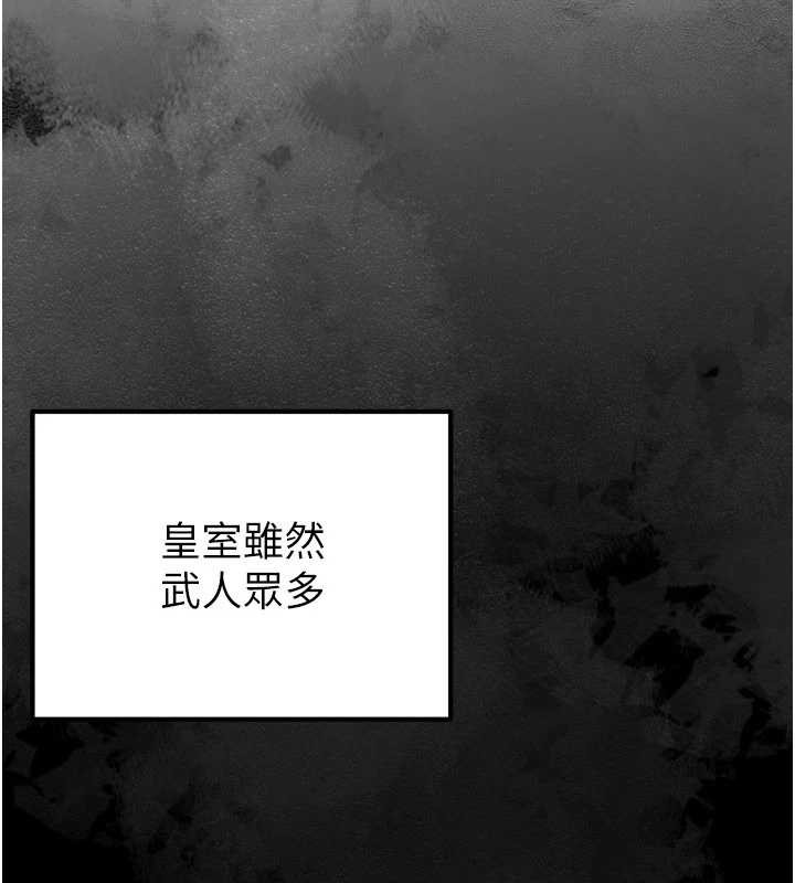 第22话-原来这就是闺房之乐