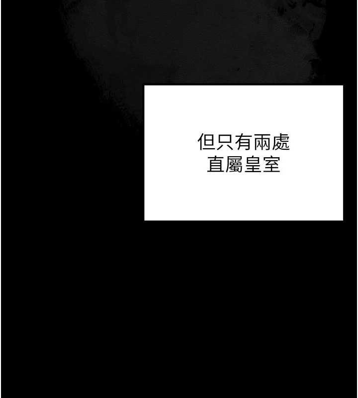 第22话-原来这就是闺房之乐