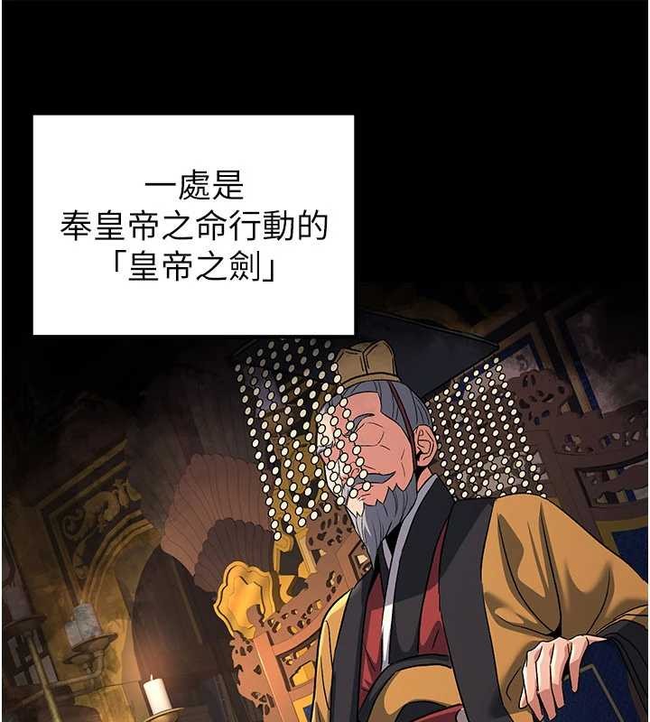 第22话-原来这就是闺房之乐