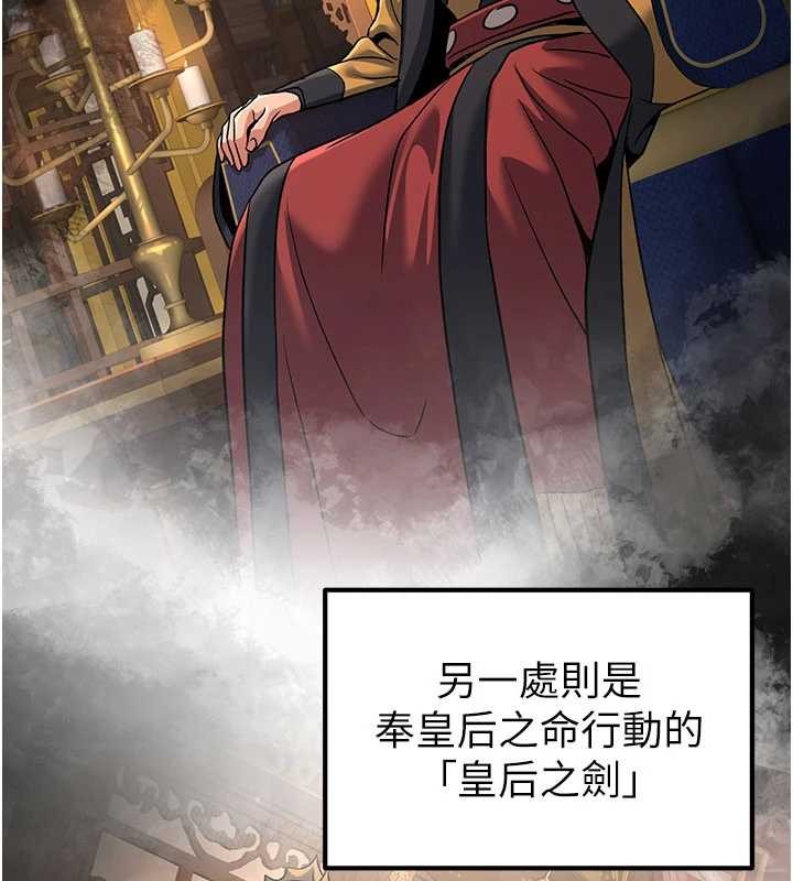 第22话-原来这就是闺房之乐