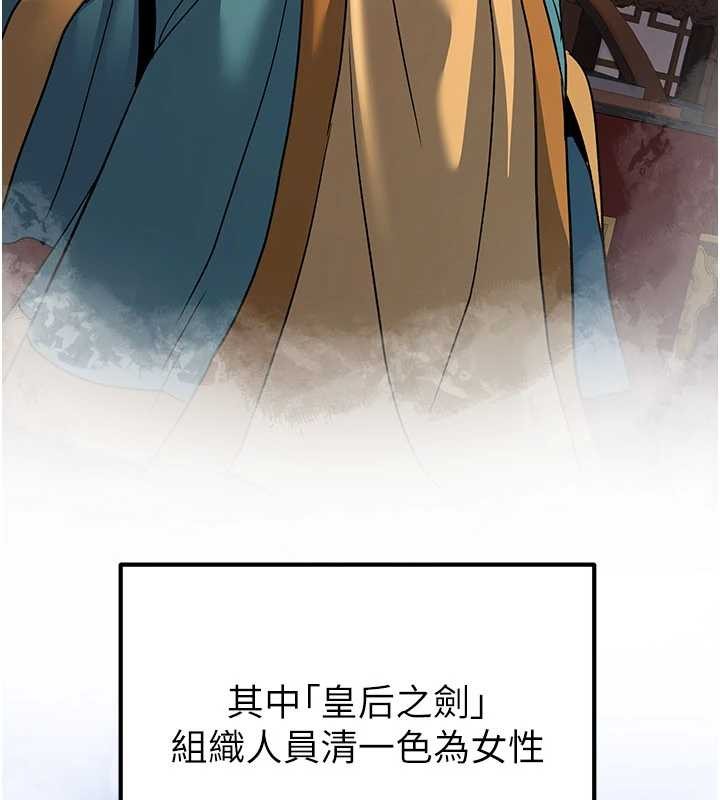 第22话-原来这就是闺房之乐