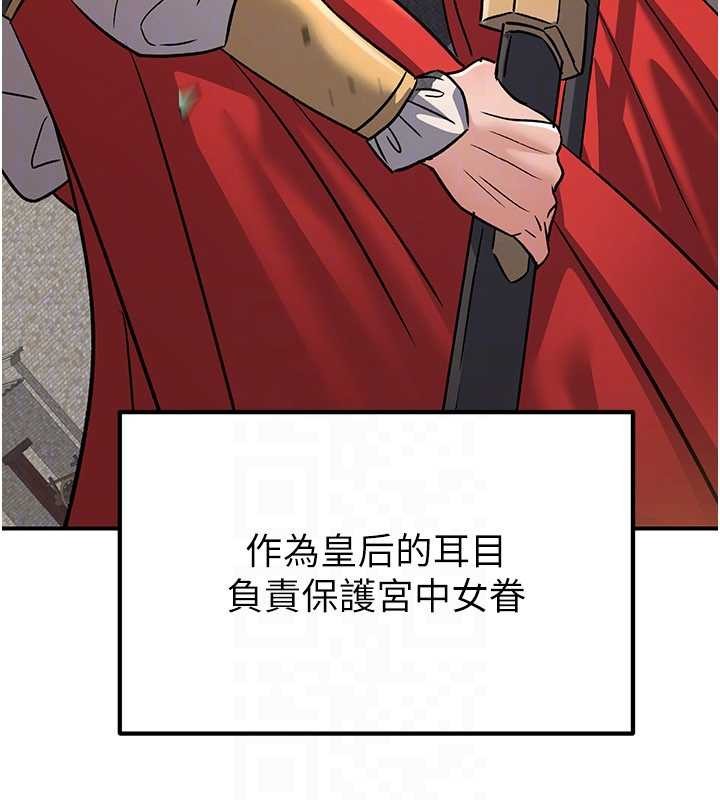 第22话-原来这就是闺房之乐