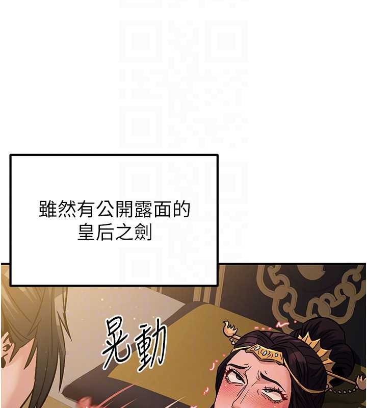 第22话-原来这就是闺房之乐