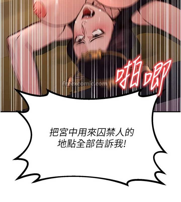 第22话-原来这就是闺房之乐