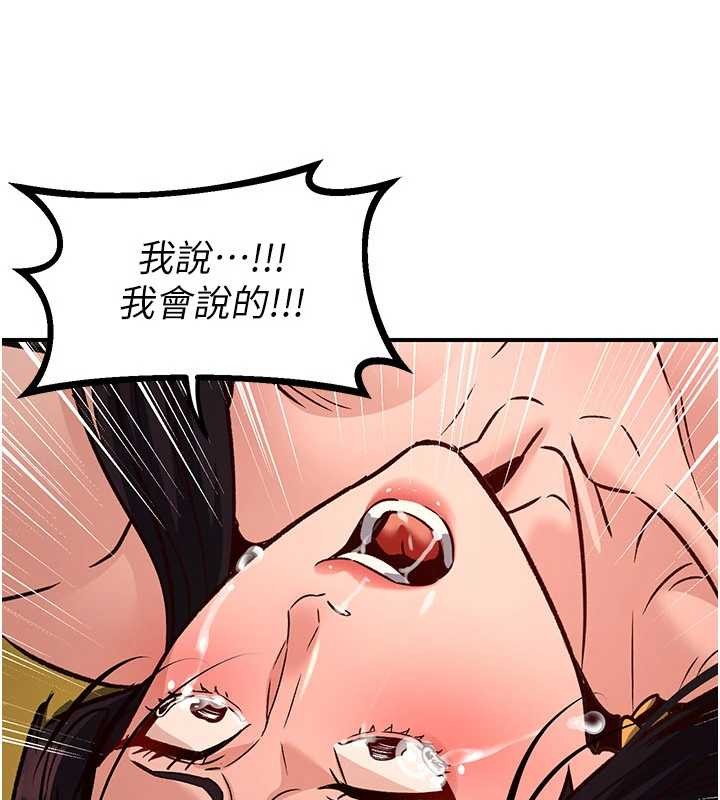 第22话-原来这就是闺房之乐